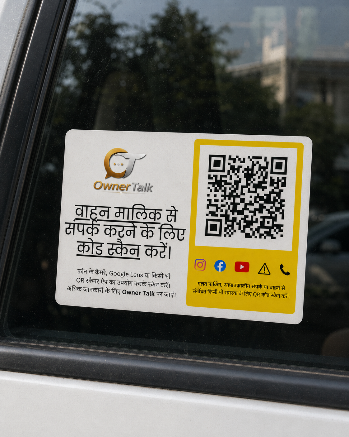 OwnerTalk Vehicle QR Contact Sticker – Hindi  (Pack of 2)